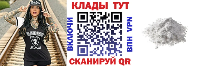 Наркошоп Саров Конопля БУТИРАТ ГАШ A PVP
