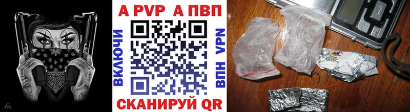 APVP VHQ  где продают   Саров 