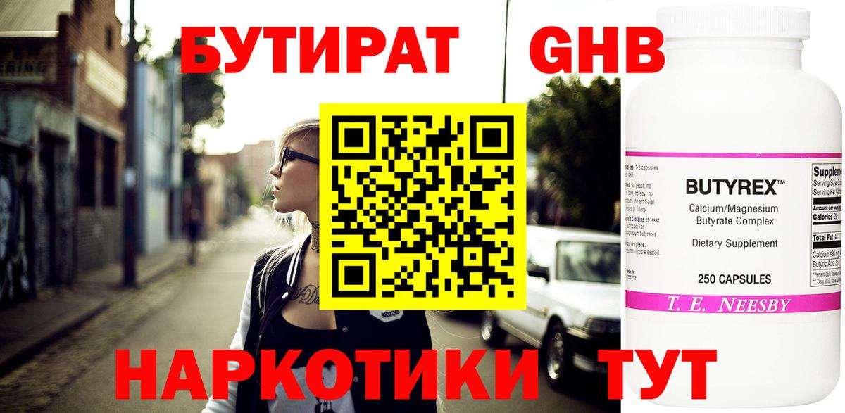COCAIN Саров