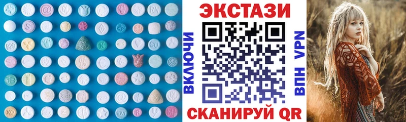 купить наркотик  Саров  ЭКСТАЗИ 99% 