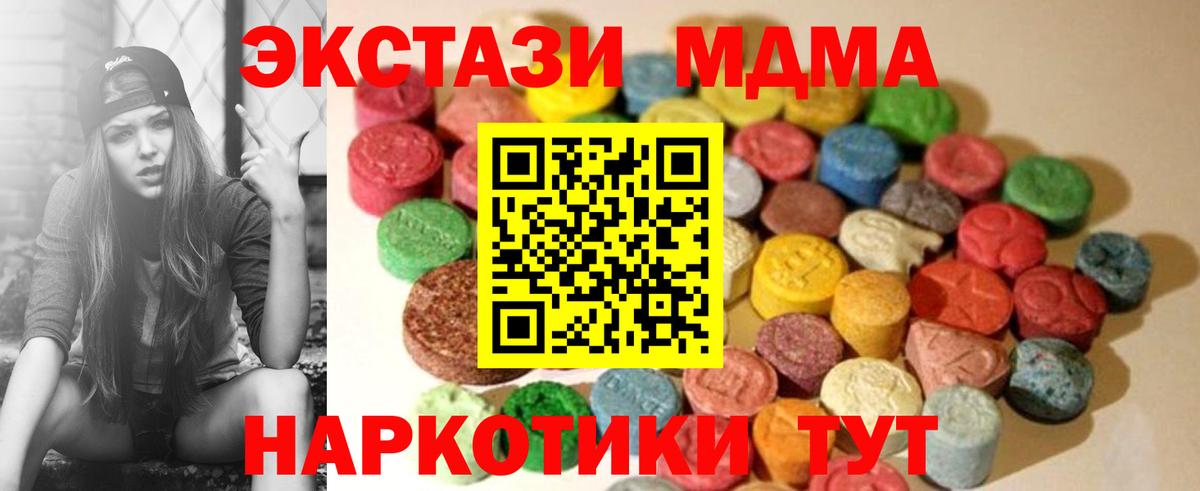 omg как войти  магазин продажи   Саров  Ecstasy диски  Экстази 300 mg  Вход с VPN  Ecstasy 