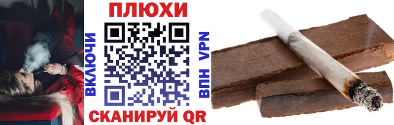 Гашиш 40% ТГК Саров