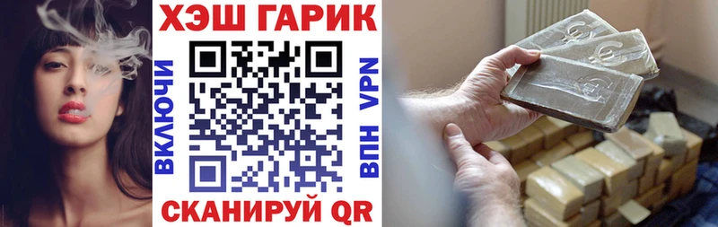 ГАШИШ hashish  Саров 