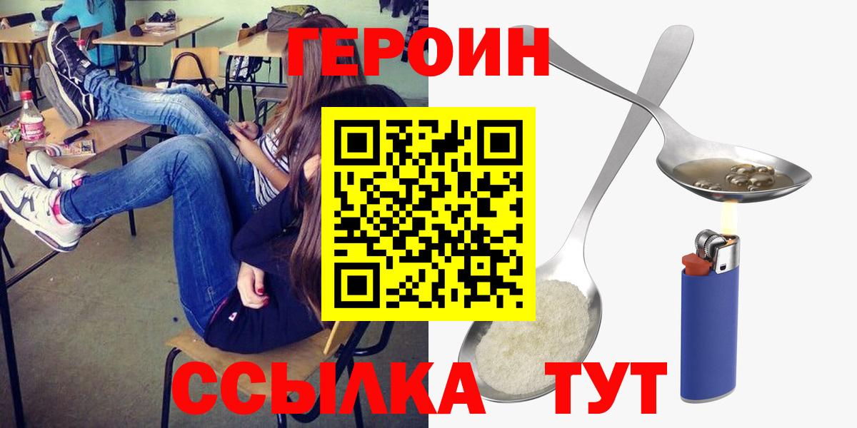 Героин афганец Саров