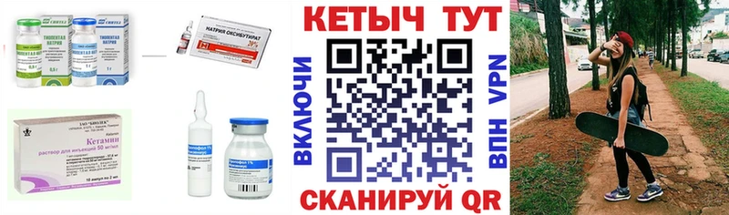 КЕТАМИН VHQ  продажа наркотиков  Саров 