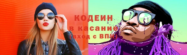 винт Нефтекумск