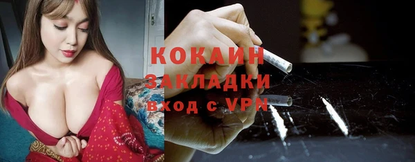 соль курить ск Алзамай