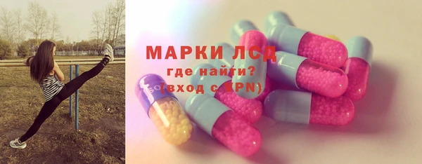 метамфетамин Алексеевка