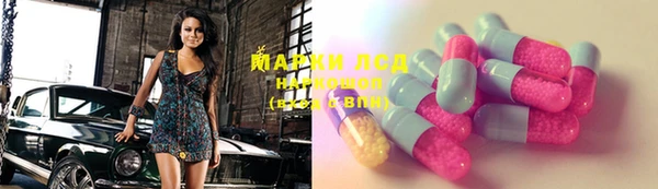 дистиллят марихуана Алексин