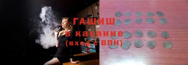 метамфетамин Алексеевка
