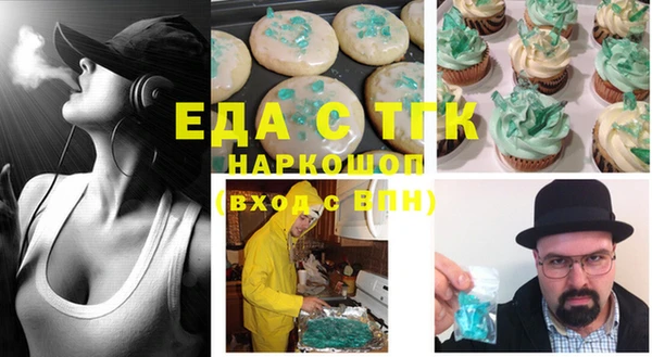метамфетамин Алексеевка