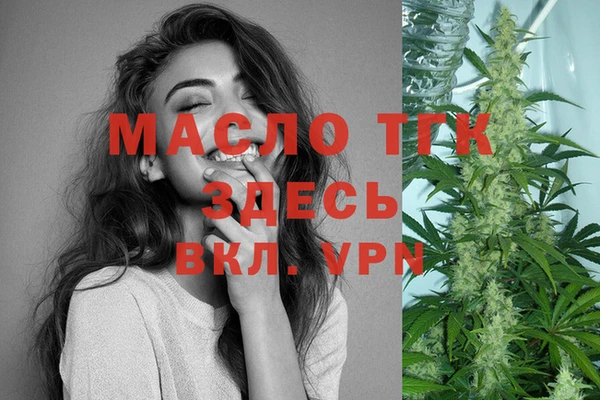 дистиллят марихуана Алексин