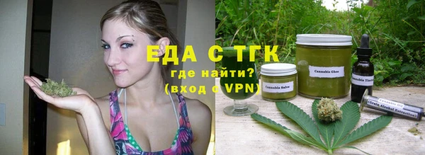 дистиллят марихуана Алексин