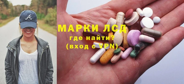 метамфетамин Алексеевка