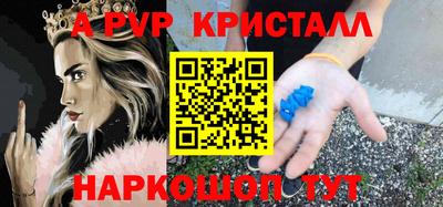 2c-b Кингисепп