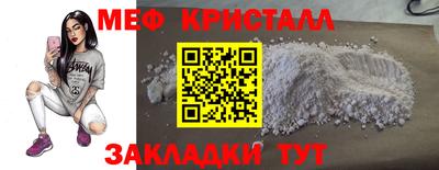 соль ск Кузнецк