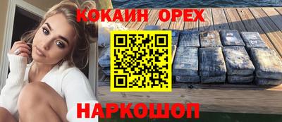 героин Кимры