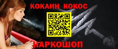 2c-b Кингисепп