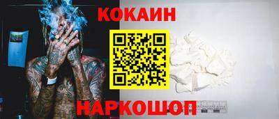 героин Кимры