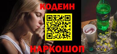 2c-b Кингисепп