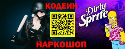 2c-b Кингисепп