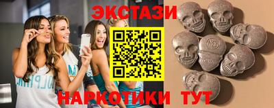 2c-b Кингисепп