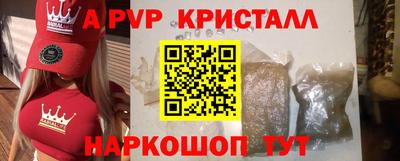 ешки Кинель
