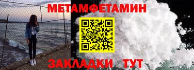 2c-b Кингисепп