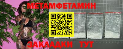 ешки Кинель