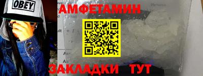 2c-b Кингисепп