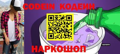 героин Кимры