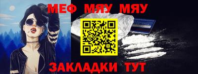 2c-b Кингисепп