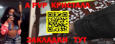 героин Кимры