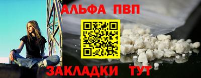 героин Кимры