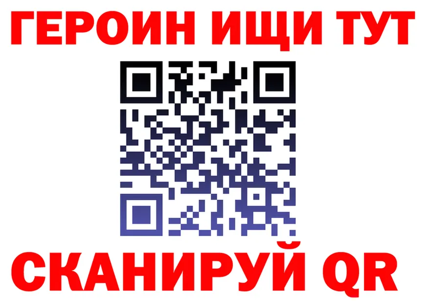 Героин VHQ зеркало мориарти гидра Саров