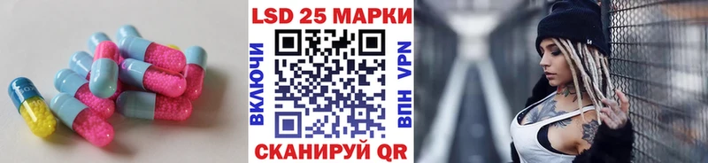 LSD-25 экстази ecstasy  Саров 