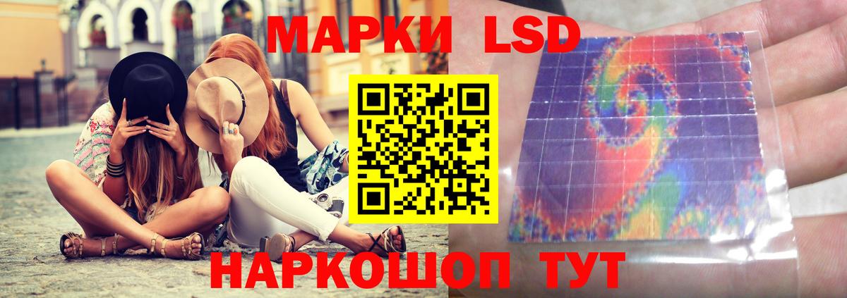 Лсд 25 экстази кислота  Вход с VPN  LSD-25 экстази кислота  Саров 