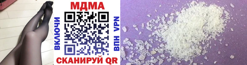купить   Саров  MDMA кристаллы 
