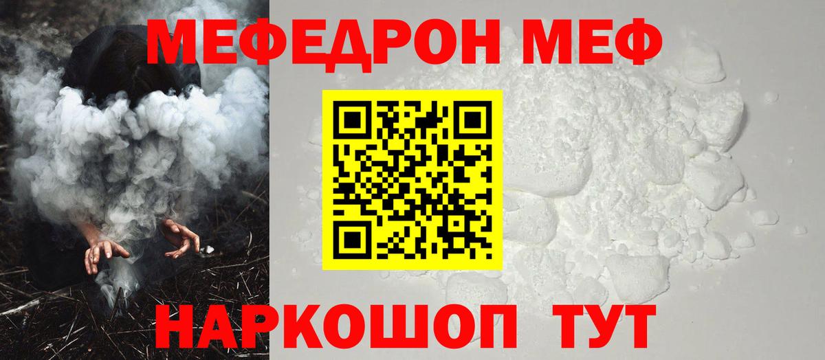 МЕФ  Саров