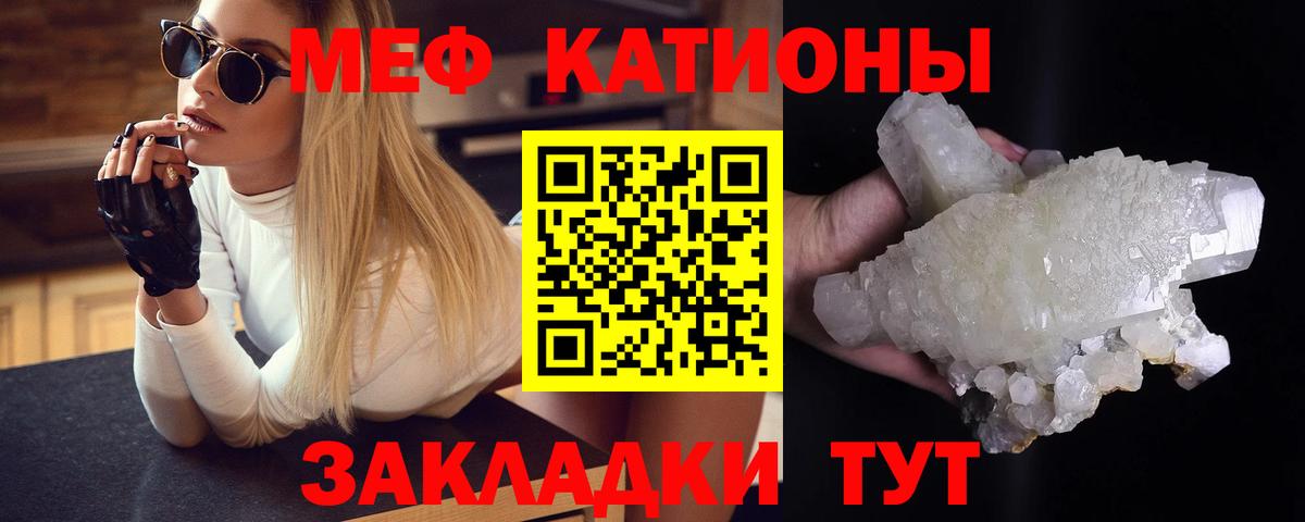 Саров  Меф mephedrone  Вход с VPN  Мефедрон VHQ 