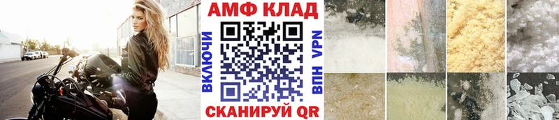 МЕТАМФЕТАМИН кристалл хочу Саров