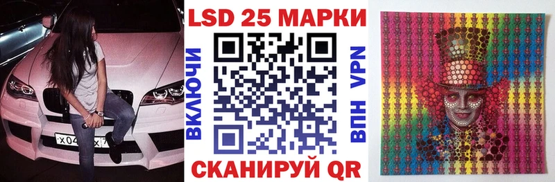 Марки N-bome 1,5мг  Саров 