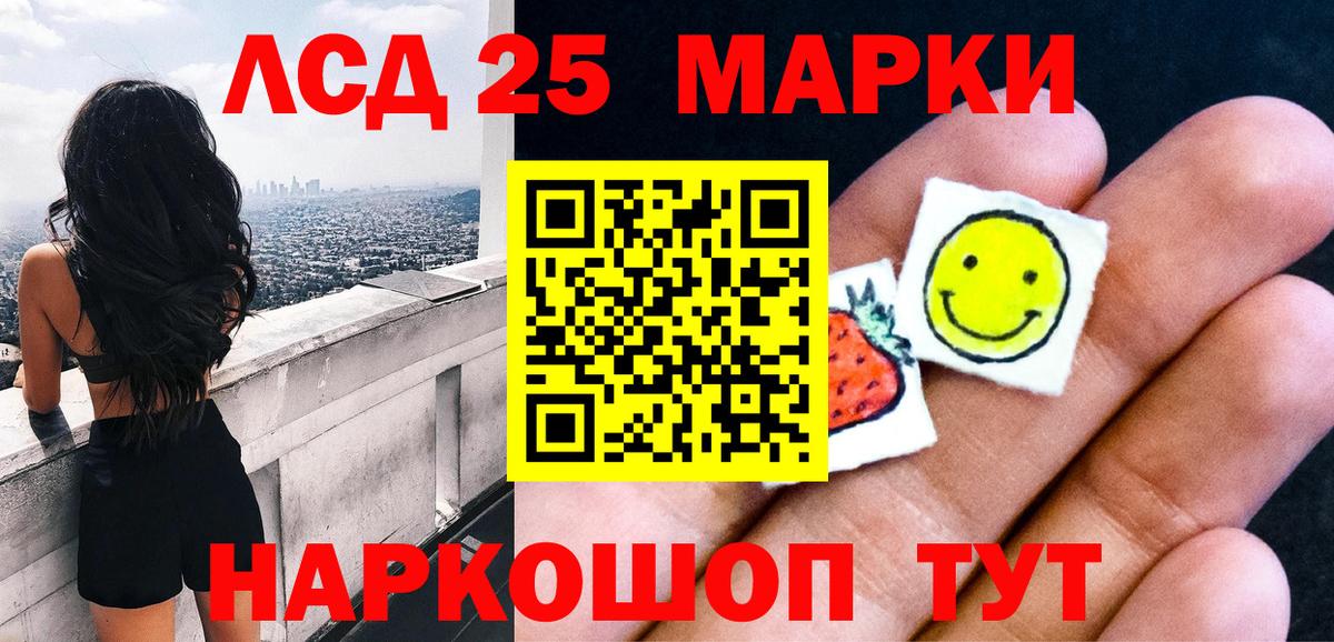 ГАШ  A-PVP СОЛЬ кристаллы  Саров  Вход с VPN  МАРИХУАНА  МЕФ  