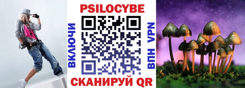 Галлюциногенные грибы мухоморы  Саров 