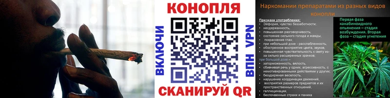 Конопля White Widow Саров
