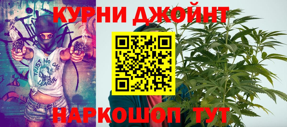 Конопля марихуана Саров